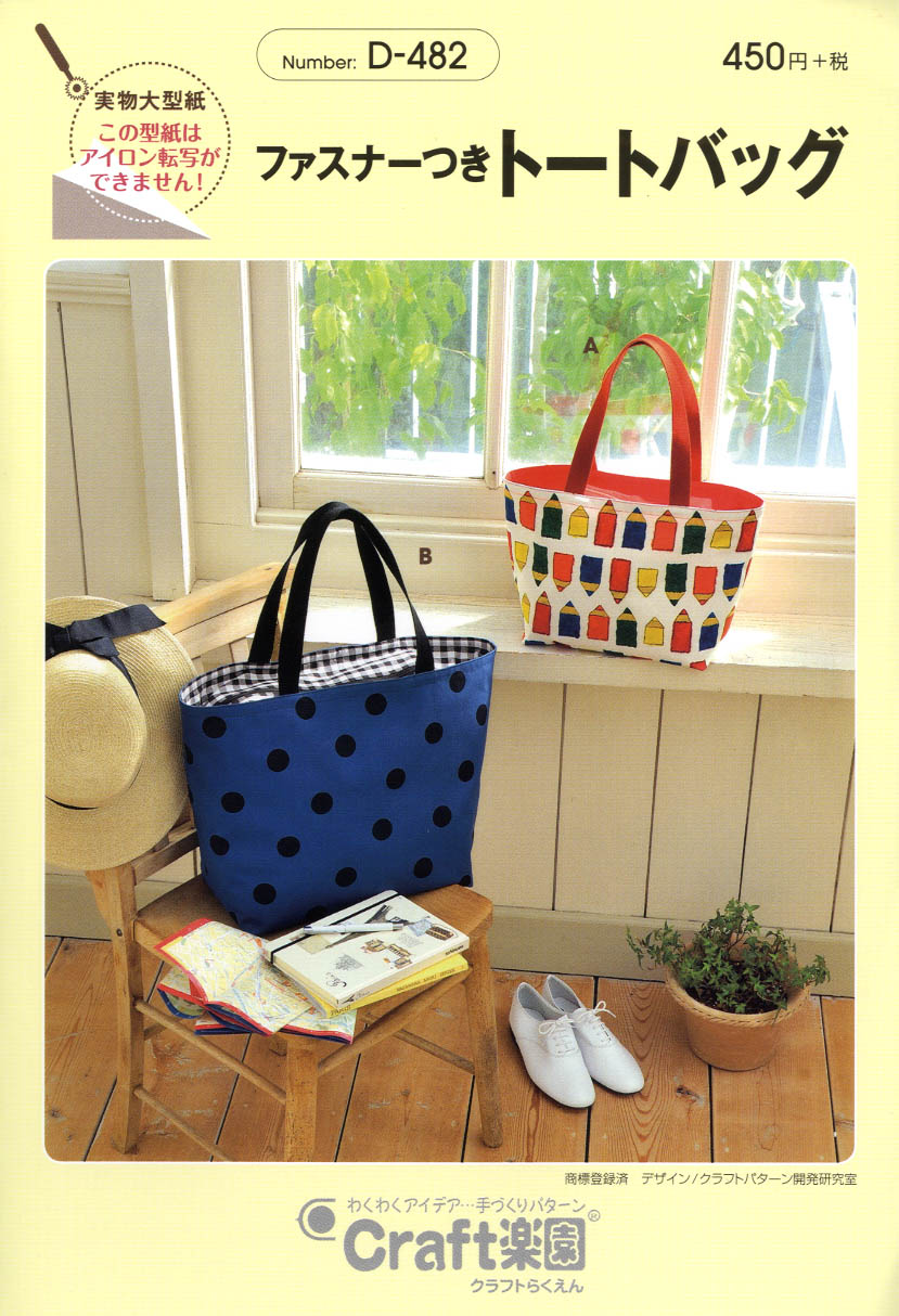 d482_a | サン・プランニング