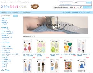 型紙の通販サイト「HMC」｜サン・プランニングの型紙専門店