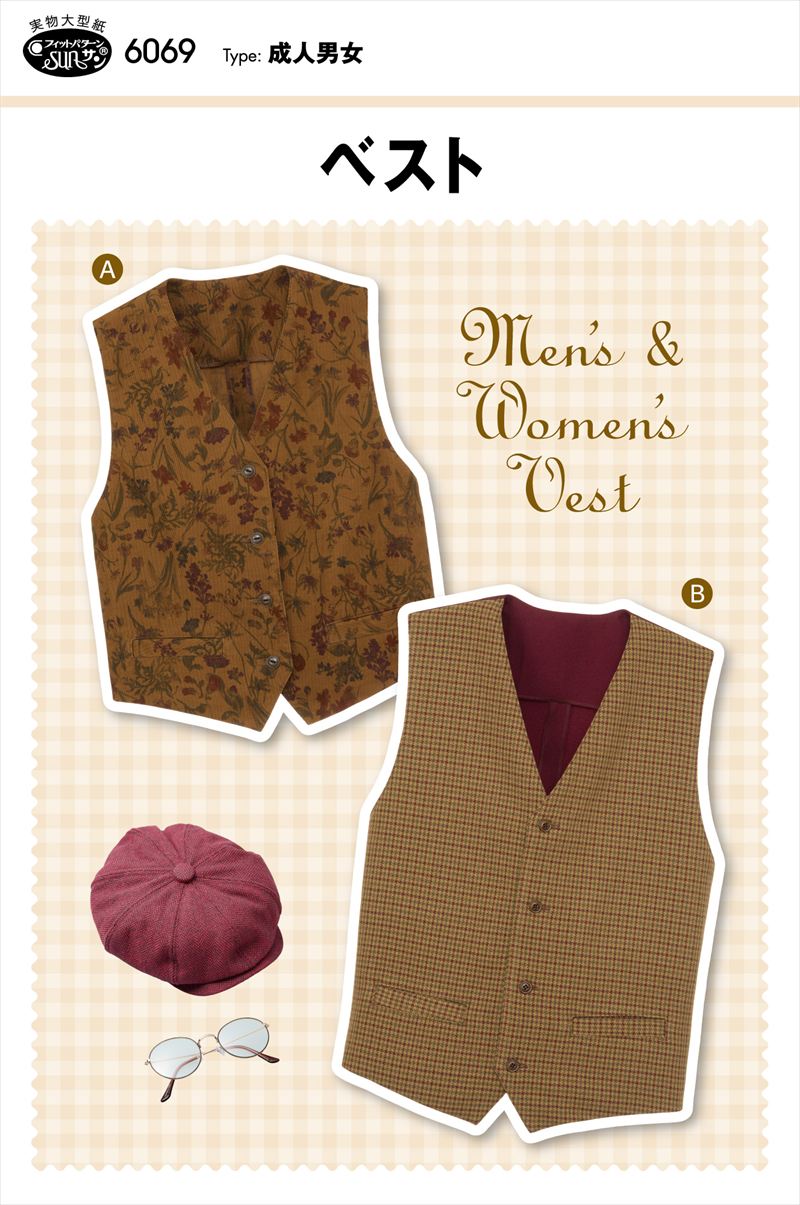 ベスト(6069)