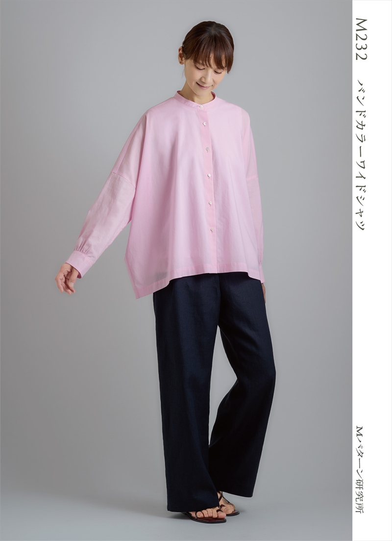 バンドカラーワイドシャツ(M232)