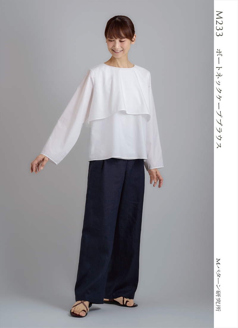 ボートネックケープブラウス(M233)