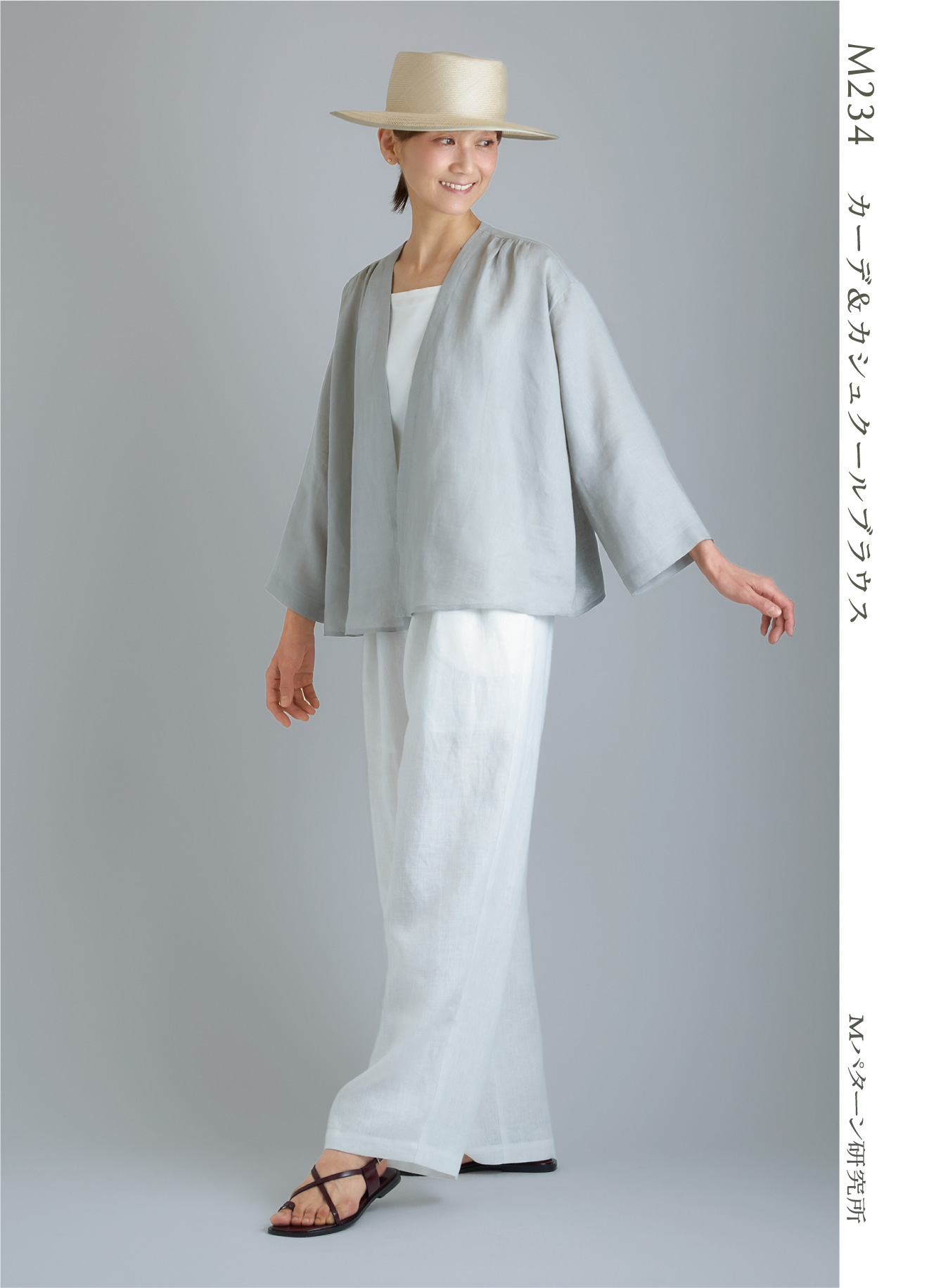 カーデ＆カシュクールブラウス(M234)